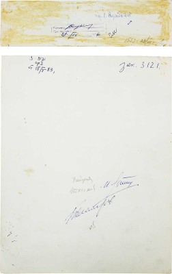 Воробьев С.. Макет обложки к кн.: Стрелкова И.И. Одна лошадиная сила: повести. Серия «Библиотека приключений и научной фантастики». М.: Дет. лит., 1984